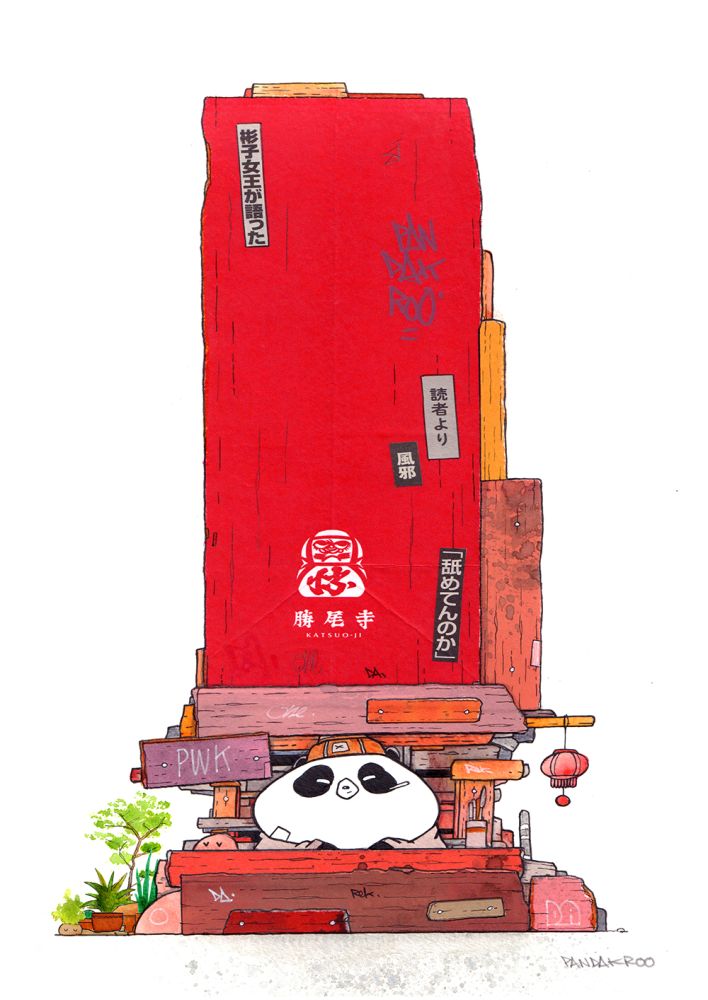 KATSUO-JI 